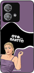 Sonique Silikon Rückseitencover (Motorola Edge ...