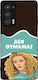 Sonique Silicone Back Cover Edge 20 TCL 20L / 2...