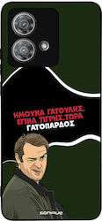Sonique Back Cover Σιλικόνης (Motorola Edge 40 ...