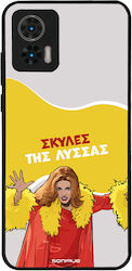 Sonique Back Cover Σιλικόνης (Motorola Edge 30 ...