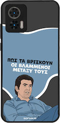Sonique Back Cover Σιλικόνης (Motorola Edge 30 ...