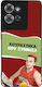 Sonique Back Cover Din Silicon Pentru Motorola ...