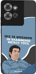 Sonique Back Cover Σιλικόνης (Motorola Edge 50T...