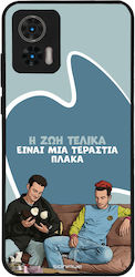 Sonique Back Cover Σιλικόνης (Motorola Edge 30 ...