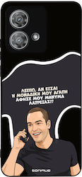 Sonique Back Cover Σιλικόνης (Motorola Edge 40 ...