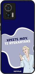 Sonique Back Cover Σιλικόνης (Motorola Edge 30 ...