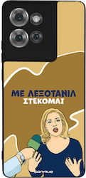Sonique Back Cover (Motorola Edge 50TCL 50 5G) Sonique Back Cover (Motorola Edge 50TCL 50 5G)