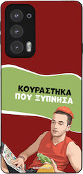 Husă Sonique Greek Cult Tv Series Motorola Marg...