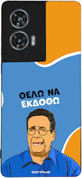 Sonique Silicone Back Cover (Motorola Edge 50 Fusion)