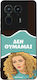 Sonique Back Cover Σιλικόνης (Motorola Edge 50 ...