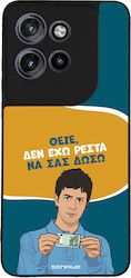 Sonique Back Cover (Motorola Edge 50 Neo / Edge 60 Neo) Sonique Back Cover (Motorola Edge 50 Neo / Edge 60 Neo)