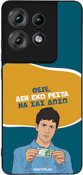 Sonique Back Cover Σιλικόνης (Motorola Edge 50 ...