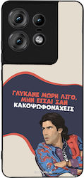 Sonique Back Cover Σιλικόνης (Motorola Edge 50 ...