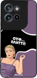 Sonique Back Cover Σιλικόνης (Motorola Edge 50 ...