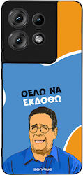 Sonique Back Cover Σιλικόνης (Motorola Edge 50 ...