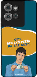 Sonique Back Cover Σιλικόνης (Motorola Edge 50T...