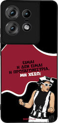 Sonique Back Cover Σιλικόνης (Motorola Edge 50 ...