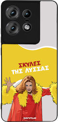 Sonique Back Cover Σιλικόνης (Motorola Edge 50 ...
