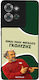 Sonique Back Cover Din Silicon Pentru Motorola ...