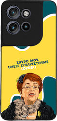 Sonique Back Cover din Silicon Motorola Edge 50...