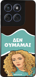 Sonique Back Cover (Motorola Edge 60 Fusion)