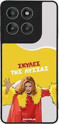 Sonique Silicone Back Cover (Motorola Edge 60 Pro)
