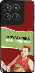 Sonique Silicone Back Cover (Motorola Edge 60 Pro)