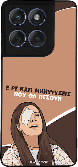 Sonique Silicone Back Cover (Motorola Edge 60 Fusion)