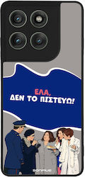 Sonique Silicone Back Cover (Motorola Edge 60 Pro)