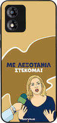 Sonique Back Cover Σιλικόνης (Moto E13)