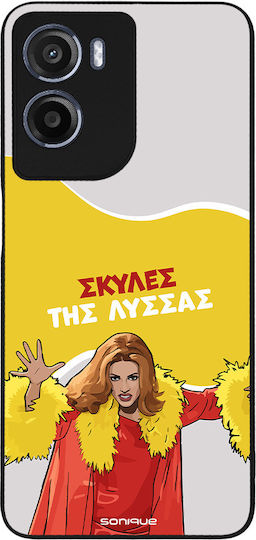 Sonique Back Cover Σιλικόνης (Moto G05 / E15)