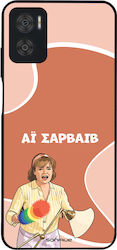 Sonique Back Cover Σιλικόνης (Moto E22)