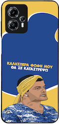Sonique Back Cover Σιλικόνης (Moto G13)