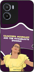 Sonique Back Cover (Moto G05 / E15) Sonique Back Cover (Moto G05 / E15)