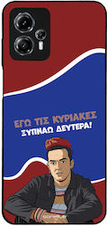 Sonique Back Cover Σιλικόνης (Moto G13)