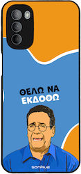 Sonique Back Cover Σιλικόνης (Moto G31)