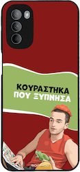 Sonique Back Cover Σιλικόνης (Moto G31)