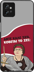 Sonique Back Cover Σιλικόνης (Moto G32)