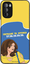 Sonique Back Cover Σιλικόνης (Moto G31)