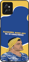 Sonique Back Cover Σιλικόνης (Moto G32)