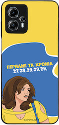 Sonique Back Cover Σιλικόνης (Moto G13)