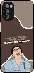 Sonique Back Cover Σιλικόνης (Moto G31)