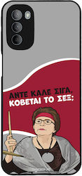 Sonique Back Cover Σιλικόνης (Moto G31)