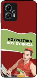 Sonique Back Cover Σιλικόνης (Moto G13)
