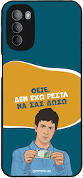 Sonique Back Cover Σιλικόνης (Moto G31)