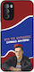 Sonique Silicone Back Cover Moto G31