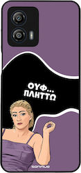 Sonique Back Cover Σιλικόνης (Moto G53)