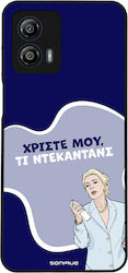 Sonique Back Cover Σιλικόνης (Moto G53)