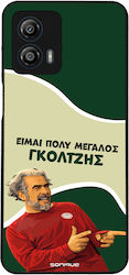 Sonique Back Cover Σιλικόνης (Moto G53)