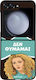 Sonique Case Greek Cult TV Series Samsung Galax...